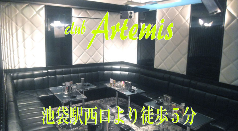 【池袋】club Artemis店内画像