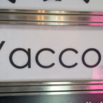 【西荻窪】Yacco.看板画像
