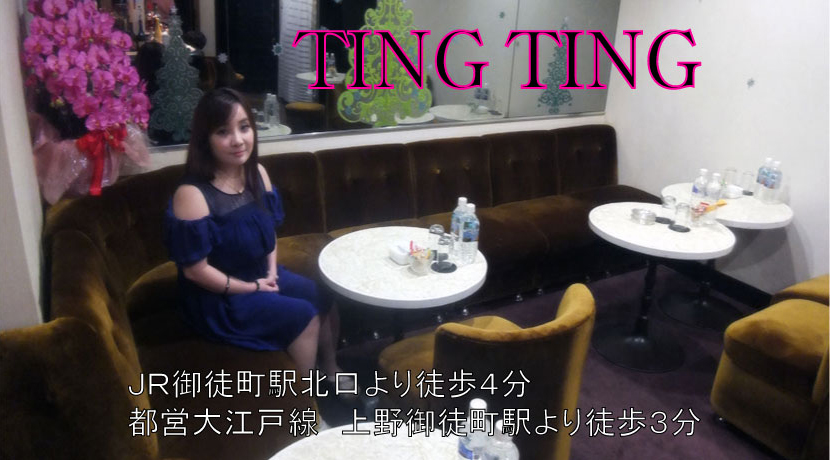 TING TINGママさん画像