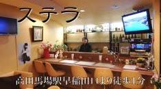 ステラ店内画像