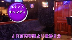 スナックキャンディ店内画像