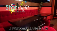 Star Light（フィリピンスナック）店内画像