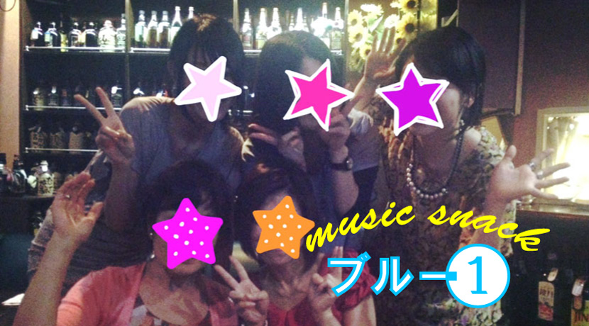 【大森】music snackブルー１スタッフ画像