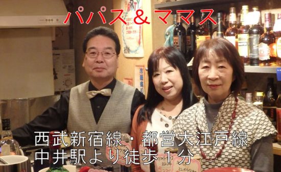 【中井】パパス＆ママススタッフ画像