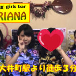 【大井町】Girls bar MARIANAスタッフ画像