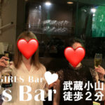【武蔵小山】K's Barスタッフ画像