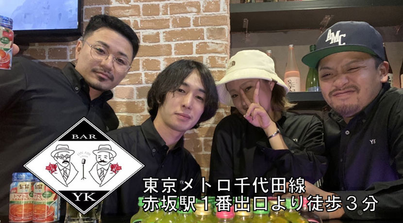 赤坂駅 カラオケバー Bar Yk 赤坂店 喫煙目的店 スナック情報館 お得なクーポンや求人情報も