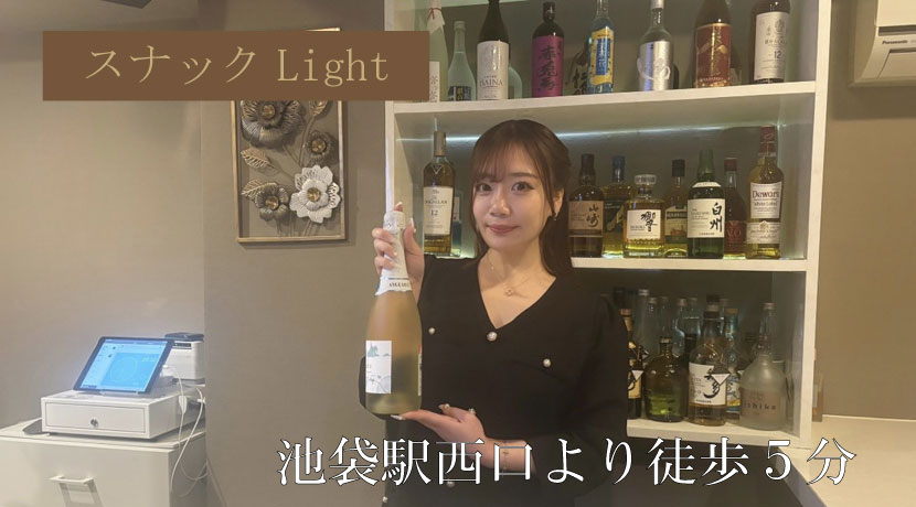 【池袋】スナックLightママさん画像