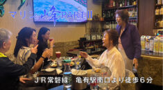 【亀有】スナック マリン峰ＰＡＲＴⅡ店内画像