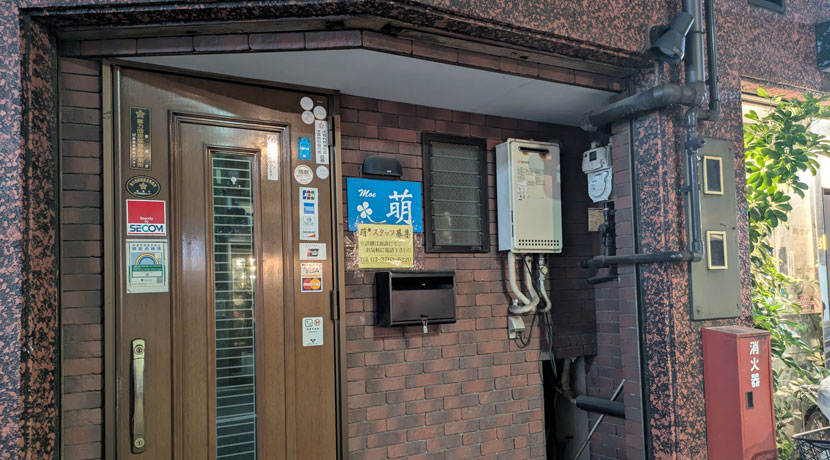 【大森】スナック萌外観画像