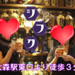 【大森】スナック シフクスタッフ画像