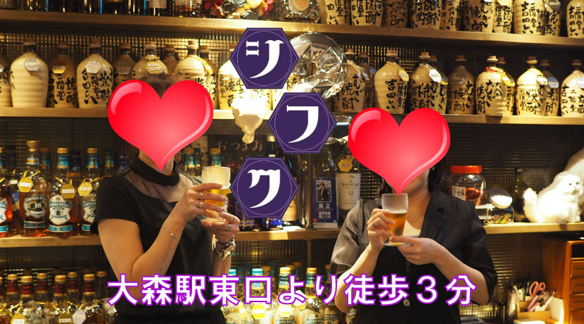 【大森】スナック シフクスタッフ画像