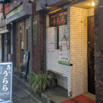 【大森】うらら外観画像