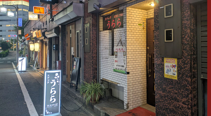 【大森】うらら外観画像