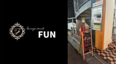 【錦糸町】lounge snack FUN看板画像