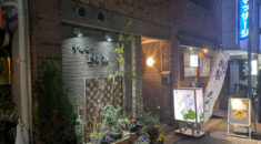 【蒲田】すなっく まゆみ外観画像